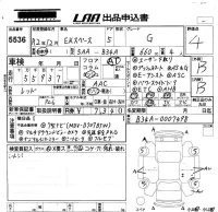 Mitsubishi EK SPACE лот № 5536 оценка 4  с аукциона в Японии 5