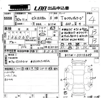 Mitsubishi EK CUSTOM лот № 5558 оценка 4  с аукциона в Японии 5