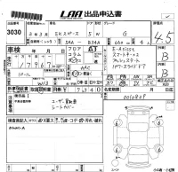 Mitsubishi EK SPACE лот № 3030 оценка 4.5  с аукциона в Японии 5