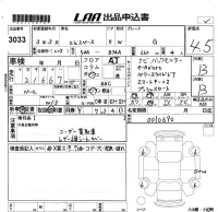 Mitsubishi EK SPACE лот № 3033 оценка 4.5  с аукциона в Японии 5