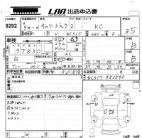 Suzuki CARRY TRUCK лот № 9292 оценка 3.5  с аукциона в Японии 5