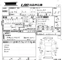 Daihatsu TANTO лот № 9282 оценка 3.5  с аукциона в Японии 5