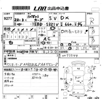 Daihatsu HIJET VAN лот № 9277 оценка R  с аукциона в Японии 5