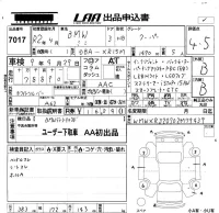 BMW MINI лот № 7017 оценка 4.5  с аукциона в Японии 5