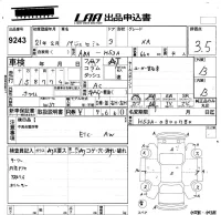 Mitsubishi PAJERO MINI лот № 9243 оценка 3.5  с аукциона в Японии 5