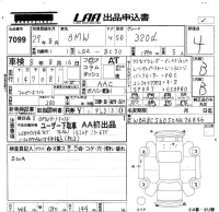 BMW 3-Series лот № 7099 оценка 4  с аукциона в Японии 5