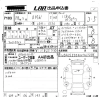 BMW 1-Series лот № 7103 оценка 3.5  с аукциона в Японии 5