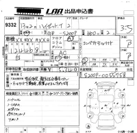 Daihatsu HIJET TRUCK лот № 9332 оценка 3.5  с аукциона в Японии 5