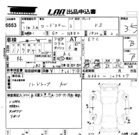 Mazda ROADSTER лот № 5553 оценка 3.5  с аукциона в Японии 5