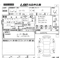 Mitsubishi MIRAGE лот № 3035 оценка 4  с аукциона в Японии 5