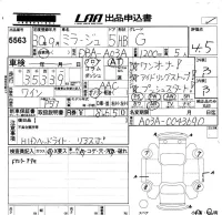 Mitsubishi MIRAGE лот № 5563 оценка 4.5  с аукциона в Японии 5