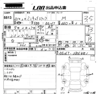 Mitsubishi MINICAB TRUCK лот № 5513 оценка 3.5  с аукциона в Японии 5