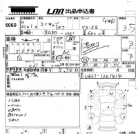 Mitsubishi MINICAB TRUCK лот № 5060 оценка 3.5  с аукциона в Японии 5