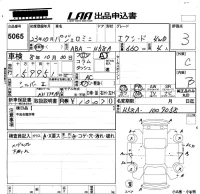 Mitsubishi PAJERO MINI лот № 5065 оценка 3  с аукциона в Японии 5