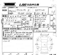 Mitsubishi TOWNBOX лот № 5528 оценка 4  с аукциона в Японии 5