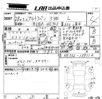 Suzuki ALTO LAPIN лот № 3097 оценка 4  с аукциона в Японии 5