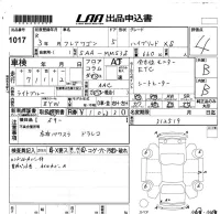 Mazda FLAIR WAGON лот № 1017 оценка 4  с аукциона в Японии 5