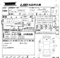 BMW X1 лот № 7089 оценка 3.5  с аукциона в Японии 5