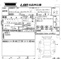 Volkswagen GOLF TOURAN лот № 4315 оценка 4.5  с аукциона в Японии 5
