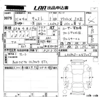 Daihatsu Cast лот № 3075 оценка 4  с аукциона в Японии 5