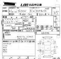 Subaru GOLF ALLTRACK лот № 2150 оценка 3.5  с аукциона в Японии 5