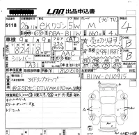 Mitsubishi EK WAGON лот № 5118 оценка 4  с аукциона в Японии 2