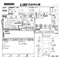 Daihatsu MIRA лот № 9392 оценка 3.5  с аукциона в Японии 5