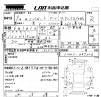 Daihatsu HIJET VAN лот № 9413 оценка R  с аукциона в Японии 5