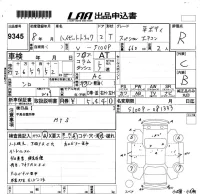 Daihatsu HIJET TRUCK лот № 9345 оценка R  с аукциона в Японии 5