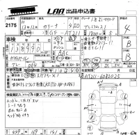 Toyota CARINA лот № 2175 оценка 4  с аукциона в Японии 5