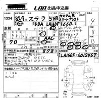 Subaru STELLA лот № 1334 оценка 4  с аукциона в Японии 5