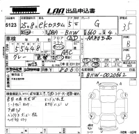 Mitsubishi EK CUSTOM лот № 5123 оценка 3.5  с аукциона в Японии 5