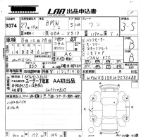 BMW MINI лот № 9374 оценка 3.5  с аукциона в Японии 5