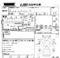 Mazda BONGO лот № 9010 оценка 3.5  с аукциона в Японии 5