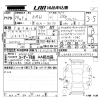 BMW 3-Series лот № 7179 оценка 3.5  с аукциона в Японии 5
