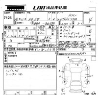 Audi A4 лот № 7126 оценка 4  с аукциона в Японии 5