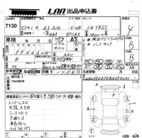 Audi A3 лот № 7130 оценка 4  с аукциона в Японии 5