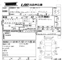 Toyota COROLLA FIELDER лот № 9380 оценка 3.5  с аукциона в Японии 5