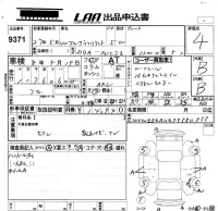 Volkswagen GOLF VARIANT лот № 9371 оценка 4  с аукциона в Японии 5
