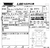 Mitsubishi MINICAB TRUCK лот № 5124 оценка 3.5  с аукциона в Японии 5