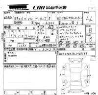 Volkswagen T-ROC лот № 4389 оценка 4  с аукциона в Японии 5