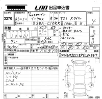 Volkswagen T-CROSS лот № 3270 оценка 4  с аукциона в Японии 5
