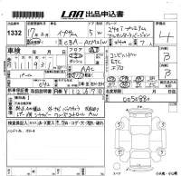 Toyota IPSUM лот № 1332 оценка 4  с аукциона в Японии 5