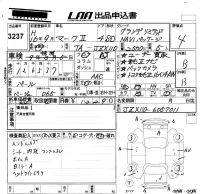 Toyota MARK II лот № 3237 оценка 4  с аукциона в Японии 5
