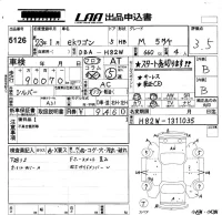 Mitsubishi EK WAGON лот № 5126 оценка 3.5  с аукциона в Японии 5