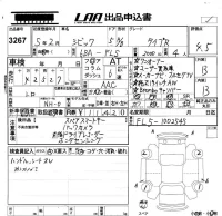 Honda CIVIC лот № 3267 оценка 4.5  с аукциона в Японии 5