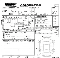 Peugeot 308 лот № 3224 оценка 4.5  с аукциона в Японии 5