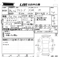Mitsubishi I-MIEV лот № 5131 оценка 4  с аукциона в Японии 5
