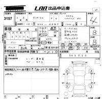 Mitsubishi DELICA D2 лот № 3157 оценка 4  с аукциона в Японии 5