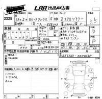 Toyota COROLLA RUNX лот № 2225 оценка 3.5  с аукциона в Японии 5